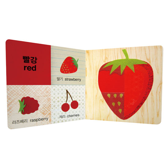 애플비북스 [애플비북스] 과일이 좋아요 I like fruit(쁘띠콜라주)